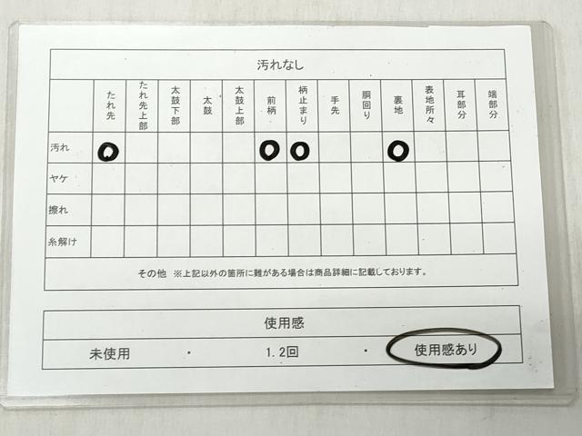 平和屋着物◎六通柄袋帯　唐織　亀甲正倉院花文　銀糸　正絹　逸品　CABJ3713qe