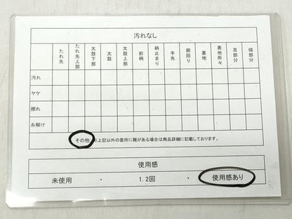 平和屋着物◎丸帯　唐織　鳳凰草花文　金糸　正絹　逸品　CABJ3714qe