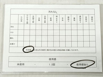 平和屋着物◎佐賀錦　六通柄袋帯　束ね熨斗花車文　金糸　正絹　逸品　CABJ3718qe