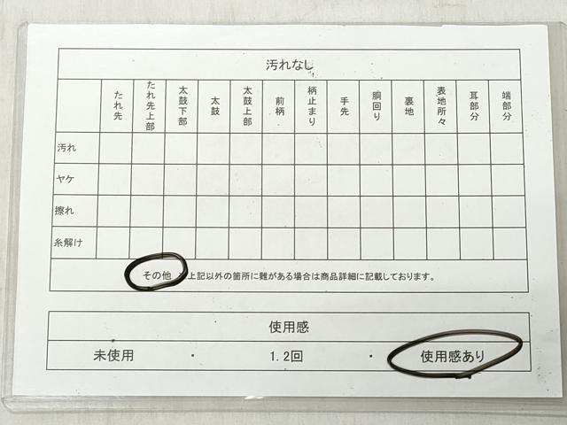 平和屋着物◎佐賀錦　六通柄袋帯　束ね熨斗花車文　金糸　正絹　逸品　CABJ3718qe