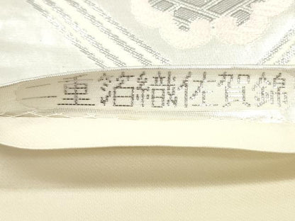 平和屋着物◎佐賀錦　六通柄袋帯　唐織　蜀江花文　二重箔織　金銀糸　正絹　逸品　CABJ3723qe