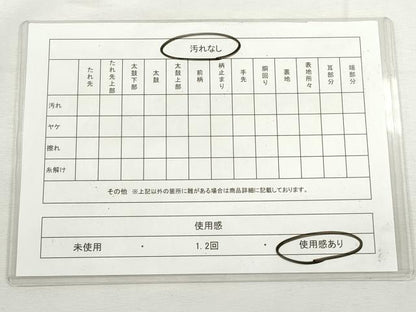 平和屋着物◎佐賀錦　六通柄袋帯　唐織　蜀江花文　二重箔織　金銀糸　正絹　逸品　CABJ3723qe