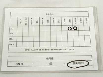 平和屋着物◎六通柄　本袋帯　唐織　更紗花唐草文　金銀糸　正絹　逸品　CABJ3724qe