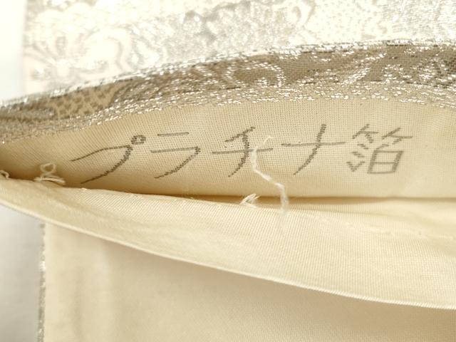 平和屋着物◎六通柄袋帯　唐織　草花文　プラチナ箔　正絹　逸品　CABJ3725qe