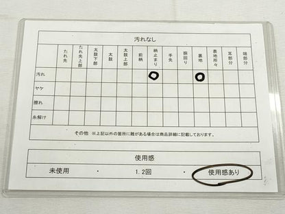 平和屋着物◎六通柄袋帯　唐織　草花文　プラチナ箔　正絹　逸品　CABJ3725qe
