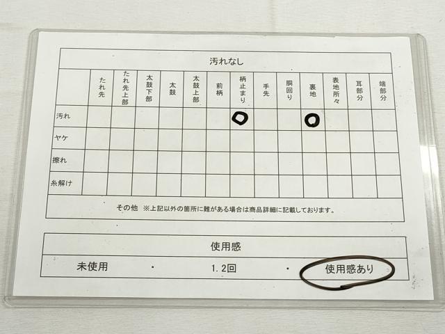 平和屋着物◎六通柄袋帯　唐織　草花文　プラチナ箔　正絹　逸品　CABJ3725qe