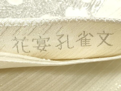 平和屋着物◎六通柄袋帯　唐織　花宴孔雀文　プラチナ二重箔　正絹　逸品　CABJ3727qe