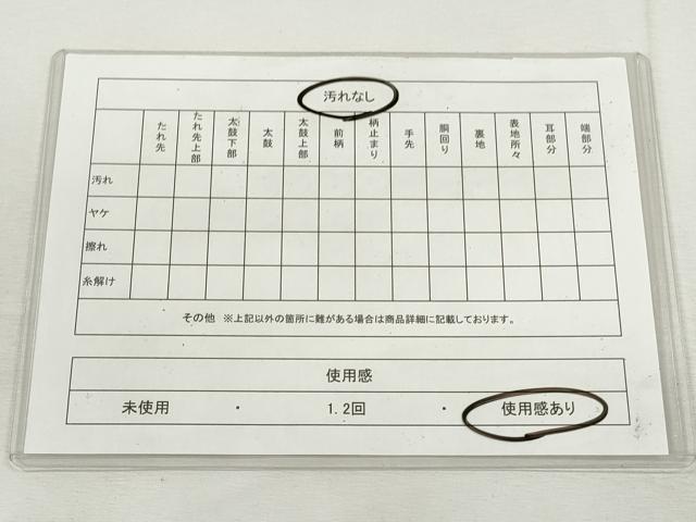 平和屋着物◎六通柄袋帯　唐織　花宴孔雀文　プラチナ二重箔　正絹　逸品　CABJ3727qe