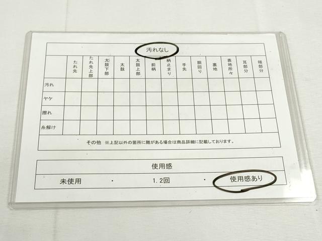 平和屋着物◎六通柄袋帯　唐織　飛鶴文　金銀糸　正絹　逸品　CABJ3728qe