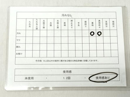 平和屋着物◎六通柄袋帯　唐織　正倉院花鳥文　銀糸　正絹　逸品　CABJ3729qe