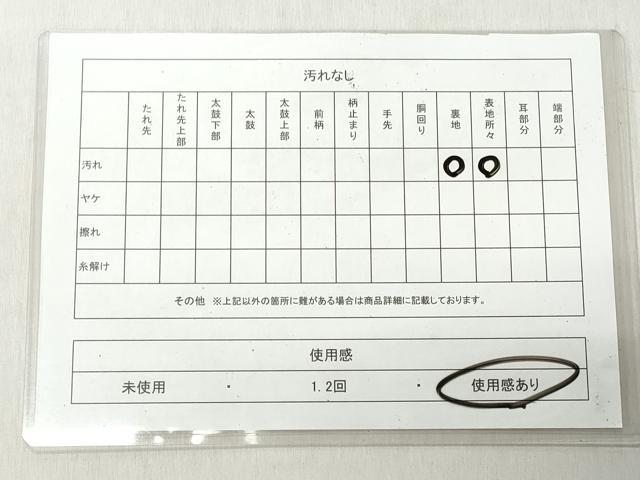 平和屋着物◎六通柄袋帯　唐織　正倉院花鳥文　銀糸　正絹　逸品　CABJ3729qe