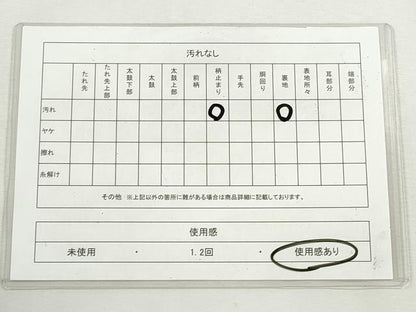 平和屋着物◎六通柄袋帯　唐織　椿　銀糸　正絹　逸品　CABJ3732qe