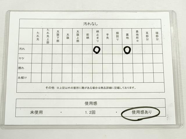 平和屋着物◎六通柄袋帯　唐織　椿　銀糸　正絹　逸品　CABJ3732qe