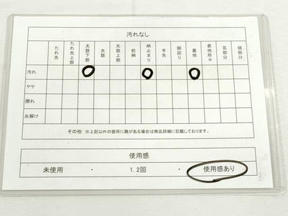 平和屋着物◎六通柄袋帯　唐織　飛鶴文　銀糸　正絹　逸品　CABJ3733qe