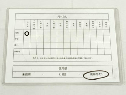 平和屋着物◎六通柄袋帯　唐織　雪輪重ね草花文　金銀糸　正絹　逸品　CABJ3735qe