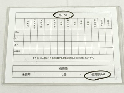 平和屋着物◎六通柄袋帯　唐織　鳳凰唐草文　金銀糸　正絹　逸品　CABJ3736qe