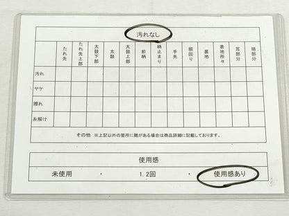 平和屋着物◎六通柄袋帯　鳳凰草花文　金銀糸　正絹　逸品　CABJ3737qe
