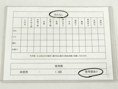 平和屋着物◎六通柄袋帯　切嵌更紗花唐草文　金銀糸　正絹　逸品　CABJ3738qe