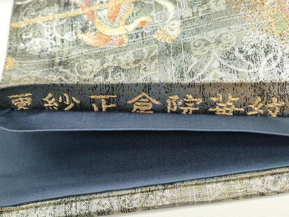 平和屋着物◎六通柄袋帯　更紗正倉院華紋　金銀糸　正絹　逸品　CABJ3739qe
