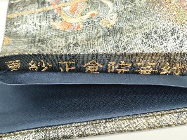 平和屋着物◎六通柄袋帯　更紗正倉院華紋　金銀糸　正絹　逸品　CABJ3739qe