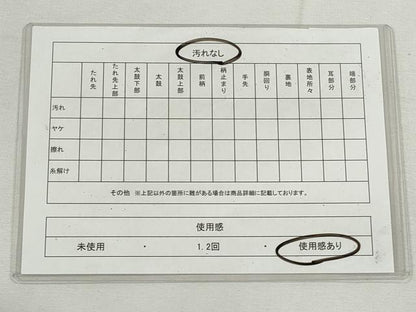 平和屋着物◎六通柄袋帯　更紗正倉院華紋　金銀糸　正絹　逸品　CABJ3739qe