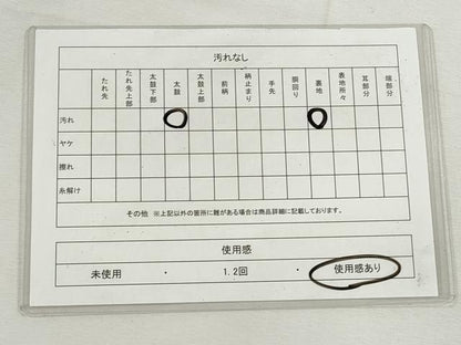平和屋着物◎六通柄袋帯　唐織　地紙松竹梅鶴文　金糸　正絹　逸品　CABJ3740qe