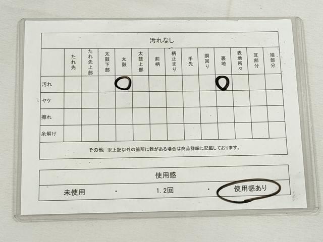 平和屋着物◎六通柄袋帯　唐織　地紙松竹梅鶴文　金糸　正絹　逸品　CABJ3740qe