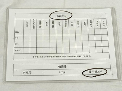 平和屋着物◎六通柄袋帯　唐織　花蝶丸文　金銀糸　正絹　逸品　CABJ3741qe
