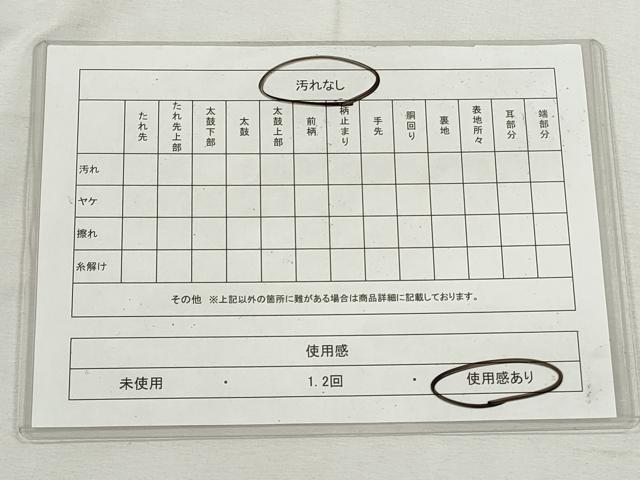 平和屋着物◎六通柄袋帯　唐織　花蝶丸文　金銀糸　正絹　逸品　CABJ3741qe