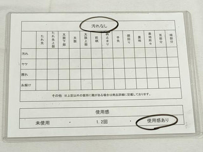 平和屋着物◎六通柄袋帯　唐織　雪輪飛鶴花文　金銀糸　正絹　逸品　CABJ3742qe
