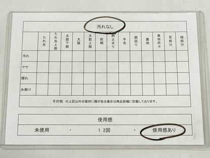 平和屋着物◎六通柄袋帯　唐織　草花文　金銀糸　正絹　逸品　CABJ3743qe
