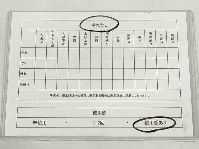 平和屋着物◎六通柄袋帯　唐織　草花文　金銀糸　正絹　逸品　CABJ3743qe