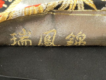 平和屋着物◎六通柄袋帯　唐織　飛鶴宝尽し文　瑞鳳錦　黒地　金銀糸　正絹　逸品　CABJ3744qe