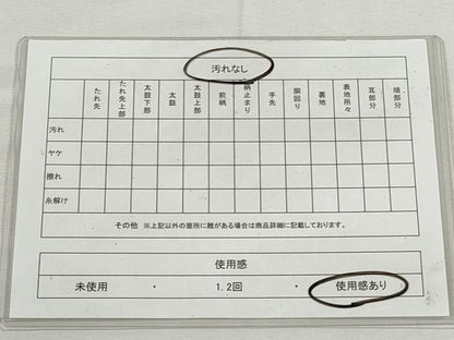 平和屋着物◎六通柄袋帯　唐織　飛鶴宝尽し文　瑞鳳錦　黒地　金銀糸　正絹　逸品　CABJ3744qe