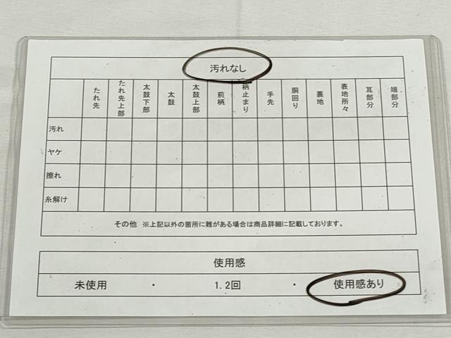 平和屋着物◎六通柄袋帯　唐織　飛鶴宝尽し文　瑞鳳錦　黒地　金銀糸　正絹　逸品　CABJ3744qe