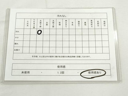 平和屋着物◎六通柄袋帯　唐織　椿　銀糸　正絹　逸品　CABJ3745qe