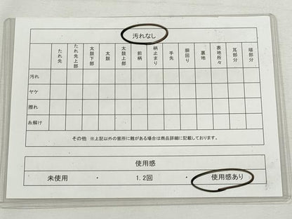 平和屋着物◎六通柄袋帯　唐織　笹竹花文　金糸　正絹　逸品　CABJ3746qe