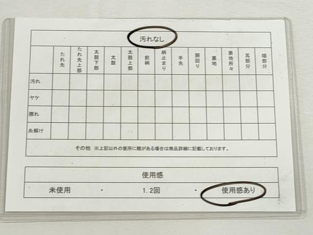 平和屋着物◎両面　全通柄袋帯　斜線文　金銀糸　正絹　逸品　CABJ3747qe