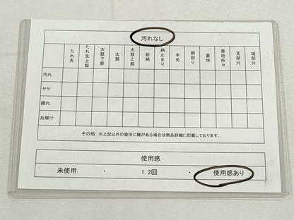 平和屋着物◎六通柄袋帯　唐織　吉祥花蝶文　金糸　正絹　逸品　CABJ3749qe