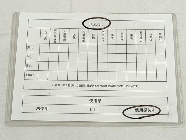 平和屋着物◎六通柄袋帯　唐織　吉祥花蝶文　金糸　正絹　逸品　CABJ3749qe