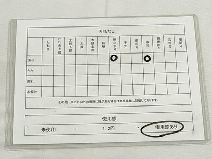 平和屋着物◎六通柄袋帯　唐織　花丸文　金銀糸　正絹　逸品　CABJ3750qe