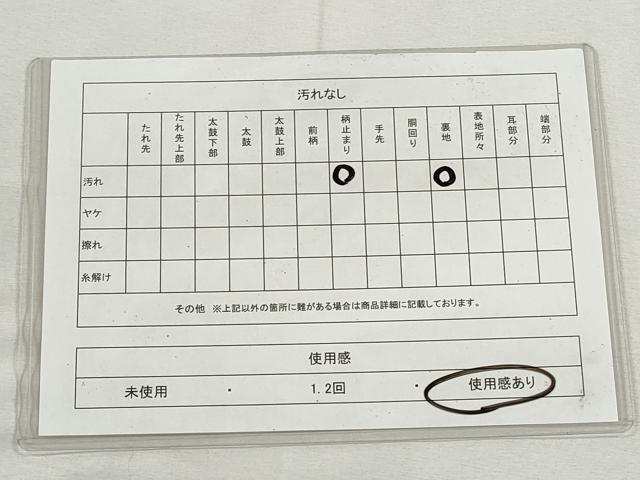 平和屋着物◎六通柄袋帯　唐織　花丸文　金銀糸　正絹　逸品　CABJ3750qe