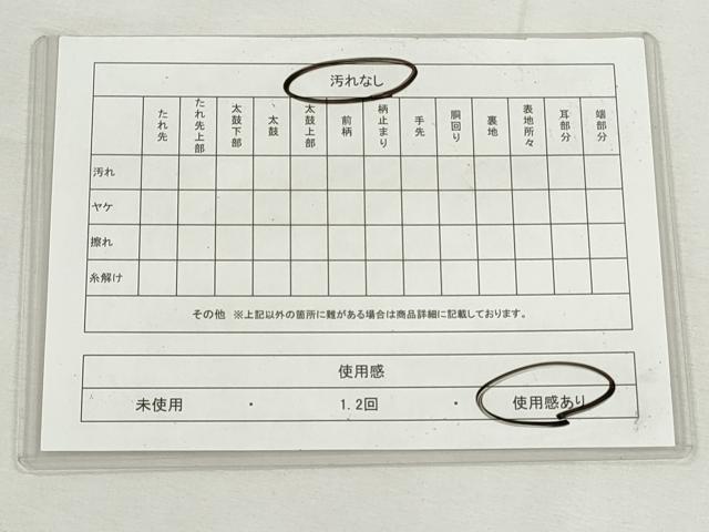 平和屋着物◎西陣　服部織物謹製　六通柄袋帯　唐織　オリエント更紗　金銀糸　正絹　逸品　CABJ3751qe