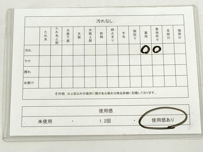 平和屋着物◎六通柄袋帯　飛鶴箔散らし文　金銀糸　正絹　逸品　CABJ3753qe