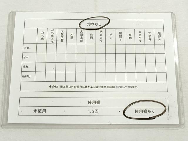 平和屋着物◎六通柄袋帯　唐織　染錦几帳華鳥文　プラチナ箔　正絹　逸品　CABJ3754qe