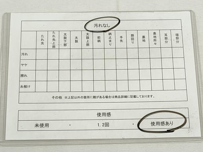 平和屋着物◎六通柄袋帯　流線文　金糸　正絹　逸品　CABJ3755qe