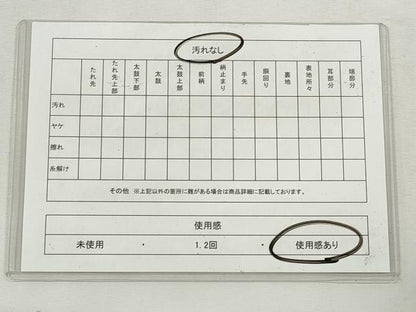 平和屋着物◎六通柄袋帯　更紗草花文　金糸　正絹　逸品　CABJ3756qe