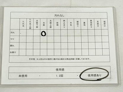 平和屋着物◎六通柄袋帯　唐織　菊小袖　金糸　正絹　逸品　CABJ3757qe