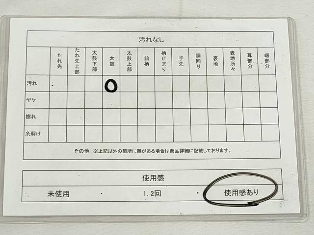 平和屋着物◎六通柄袋帯　唐織　菊小袖　金糸　正絹　逸品　CABJ3757qe
