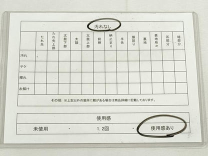 平和屋着物◎全通柄袋帯　横段花文　正絹　逸品　CABJ3758qe
